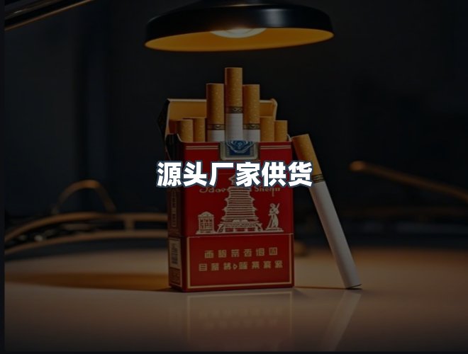 服务优势